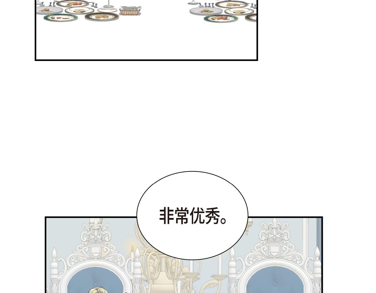 第31话 我给你买26