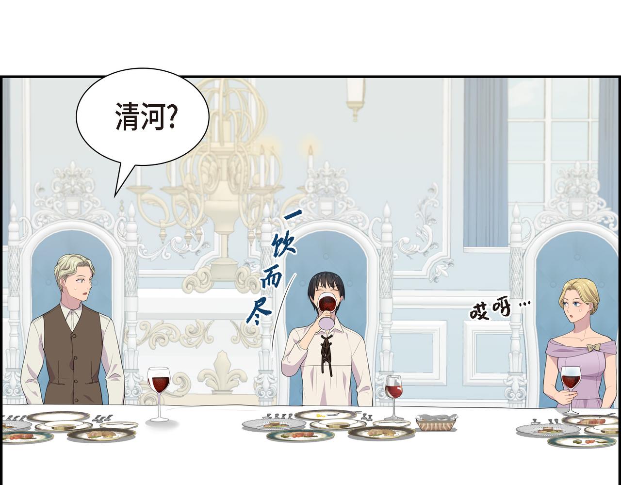 第31话 我给你买33