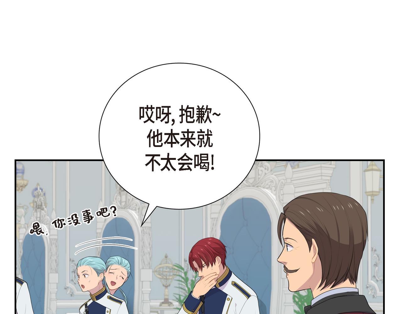 第31话 我给你买44