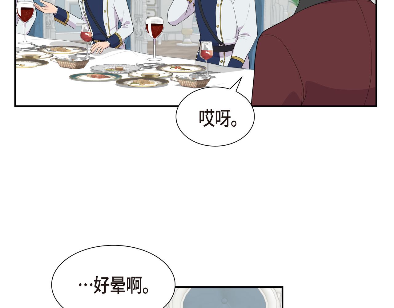 第31话 我给你买45