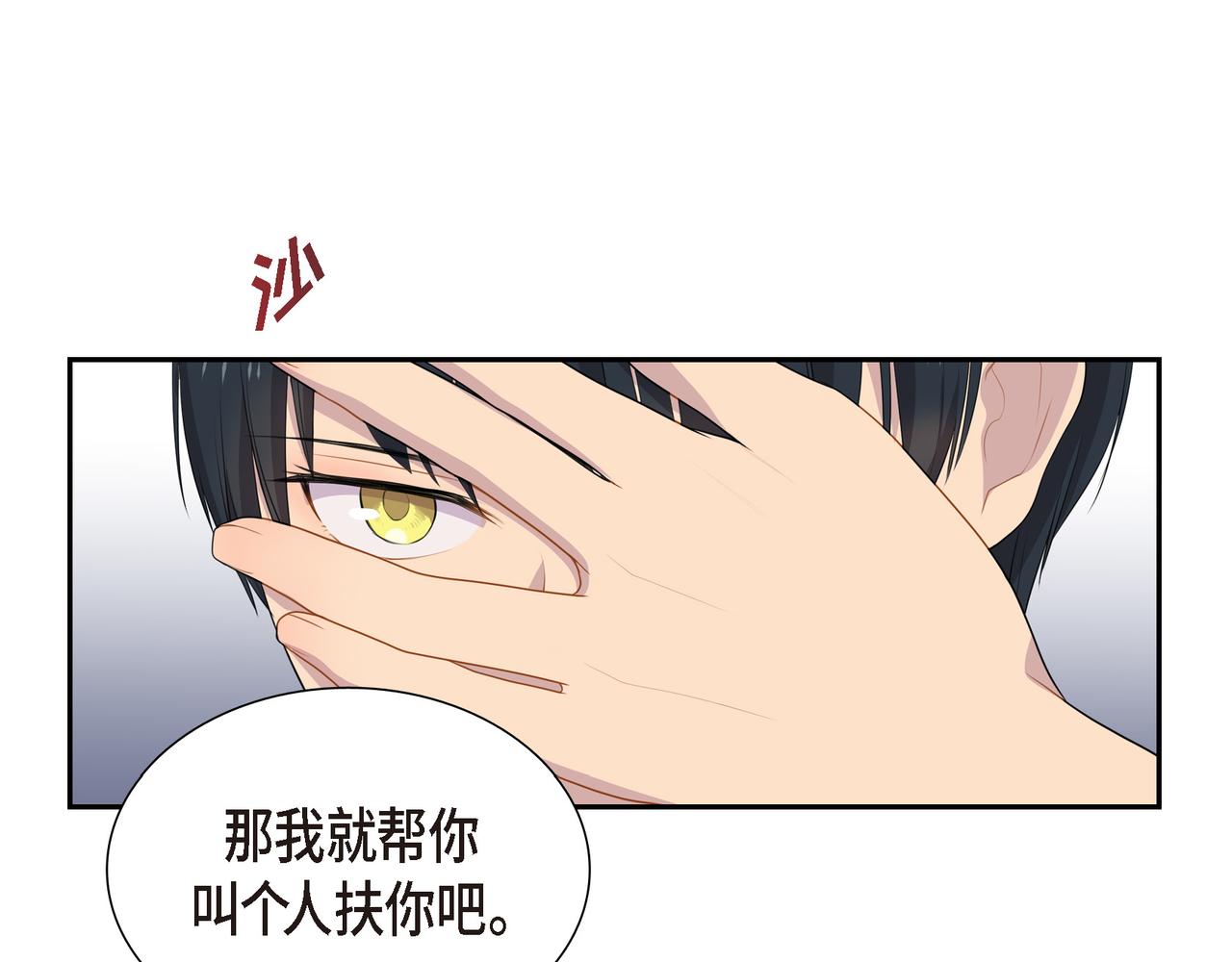 第31话 我给你买47