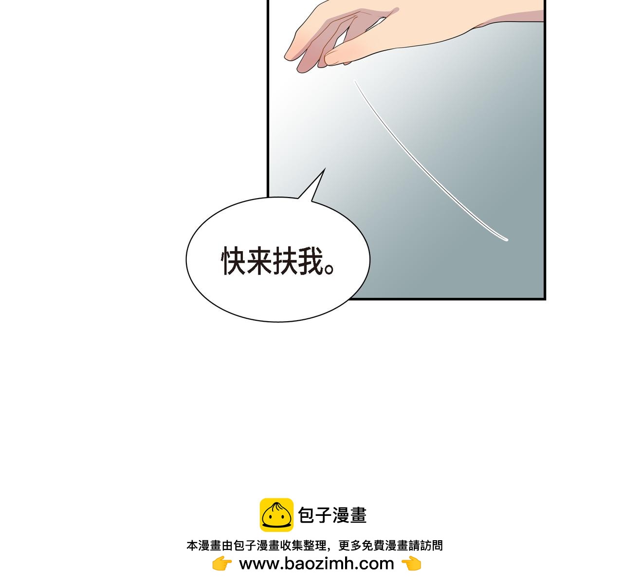 第31话 我给你买49
