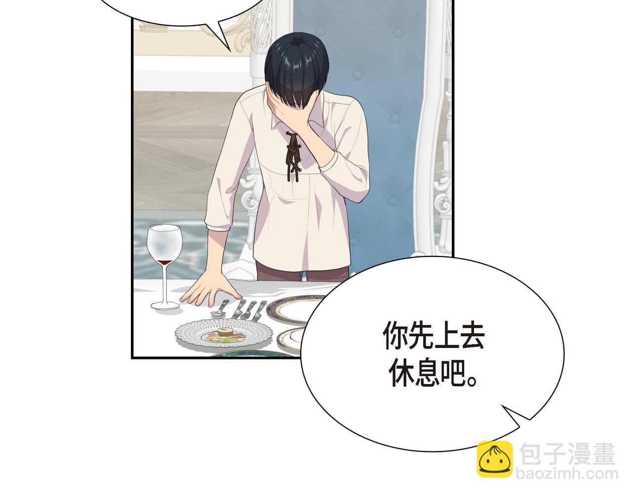 第31话 我给你买50