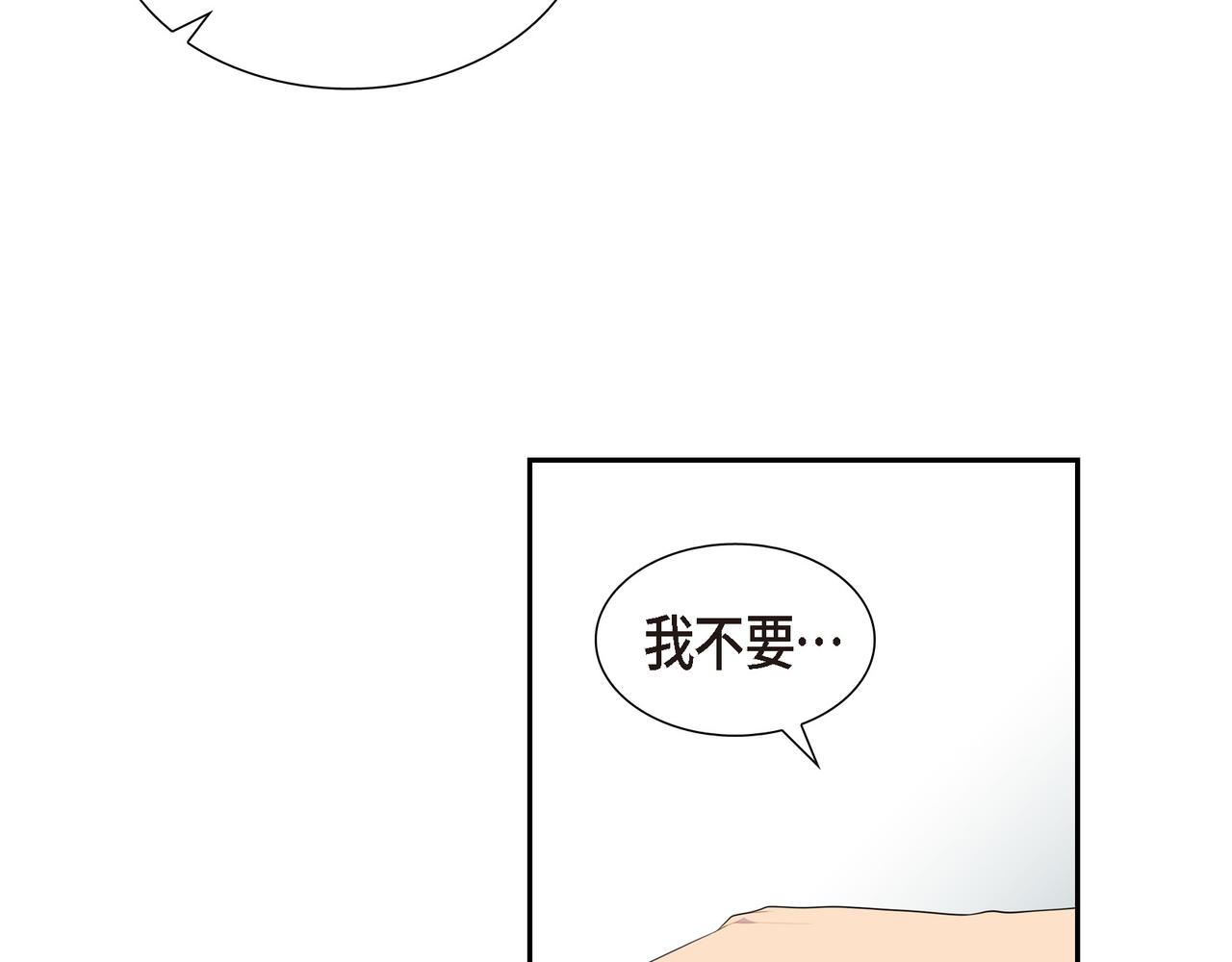 第31话 我给你买52