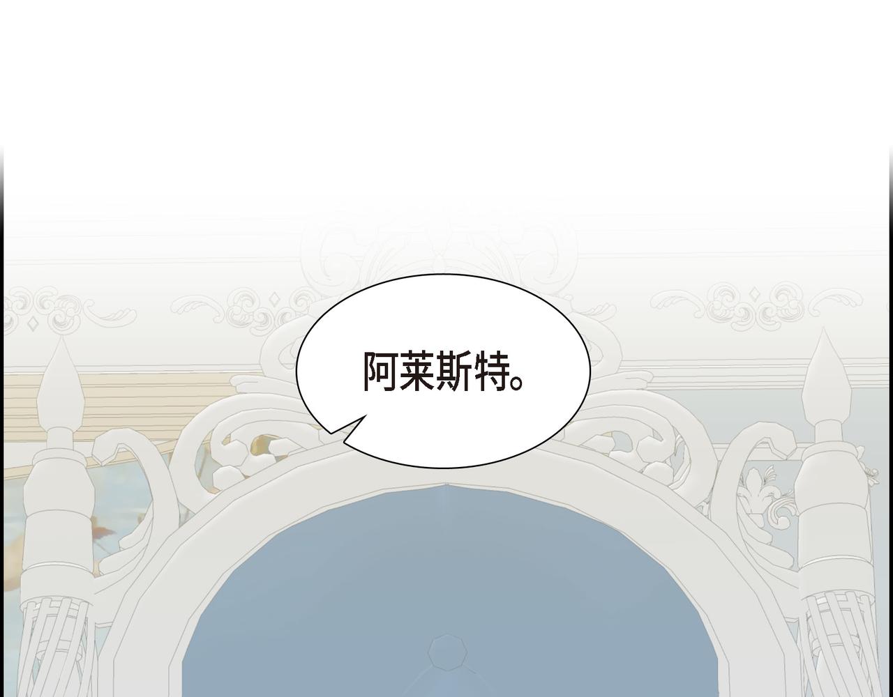 第31话 我给你买54
