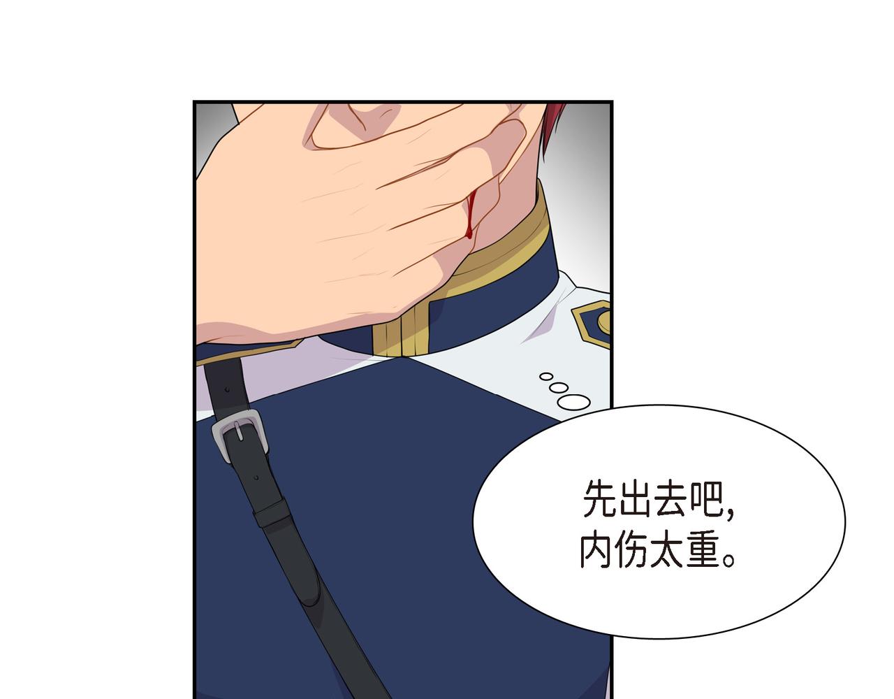 第31话 我给你买60