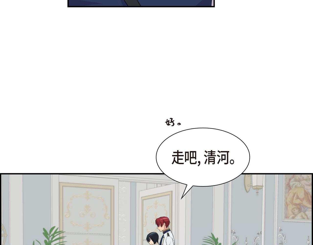 第31话 我给你买61