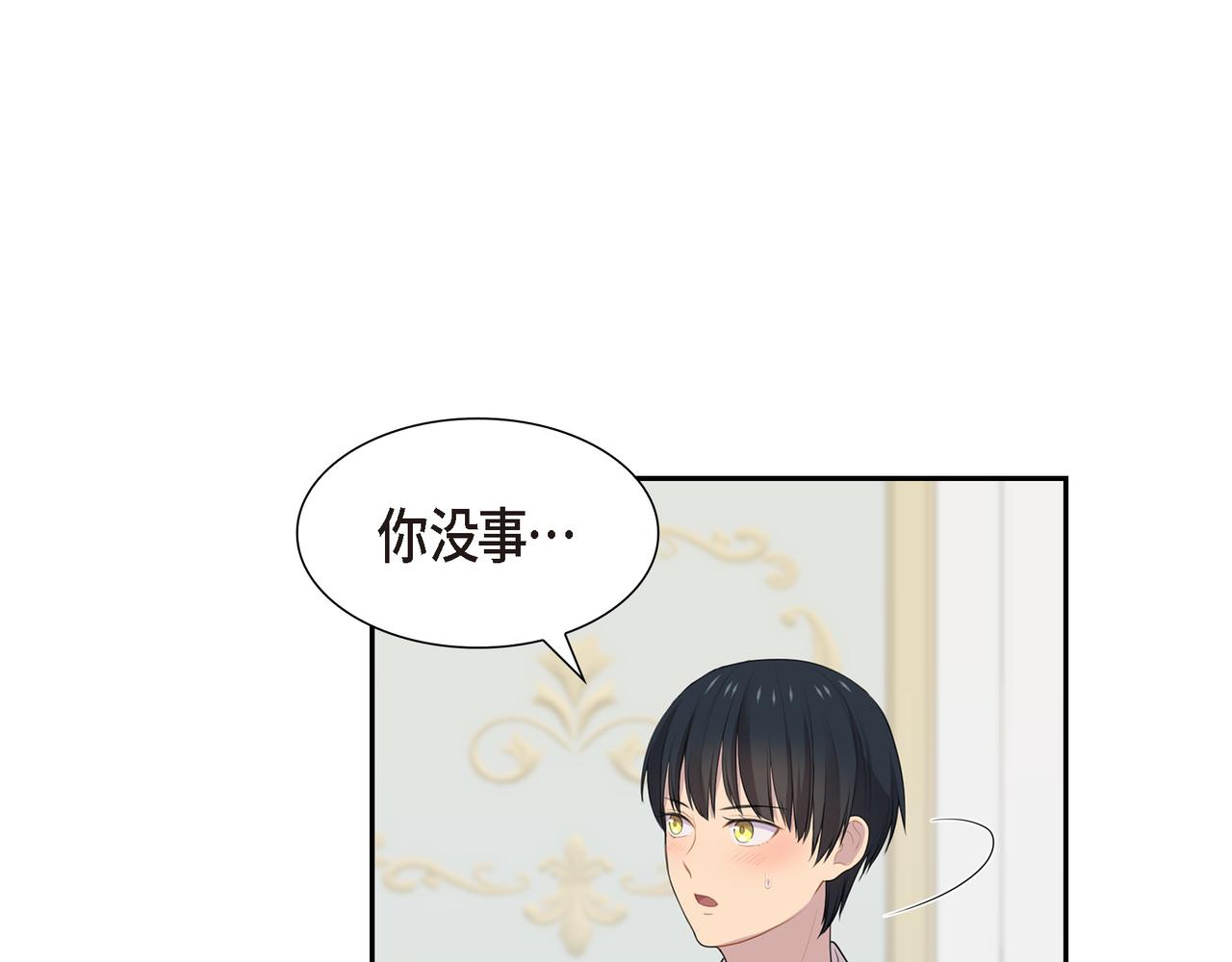 第31话 我给你买64