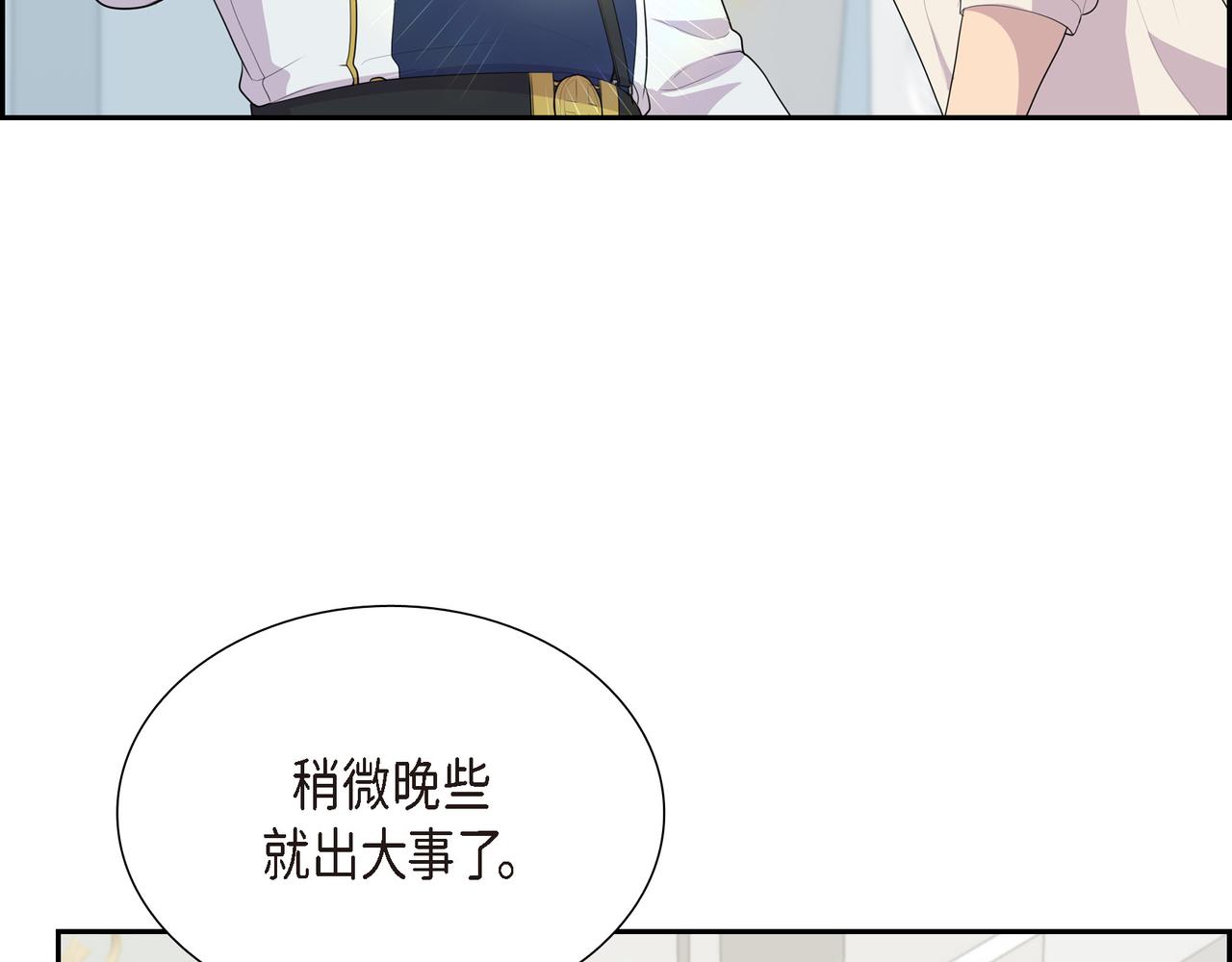 第31话 我给你买77