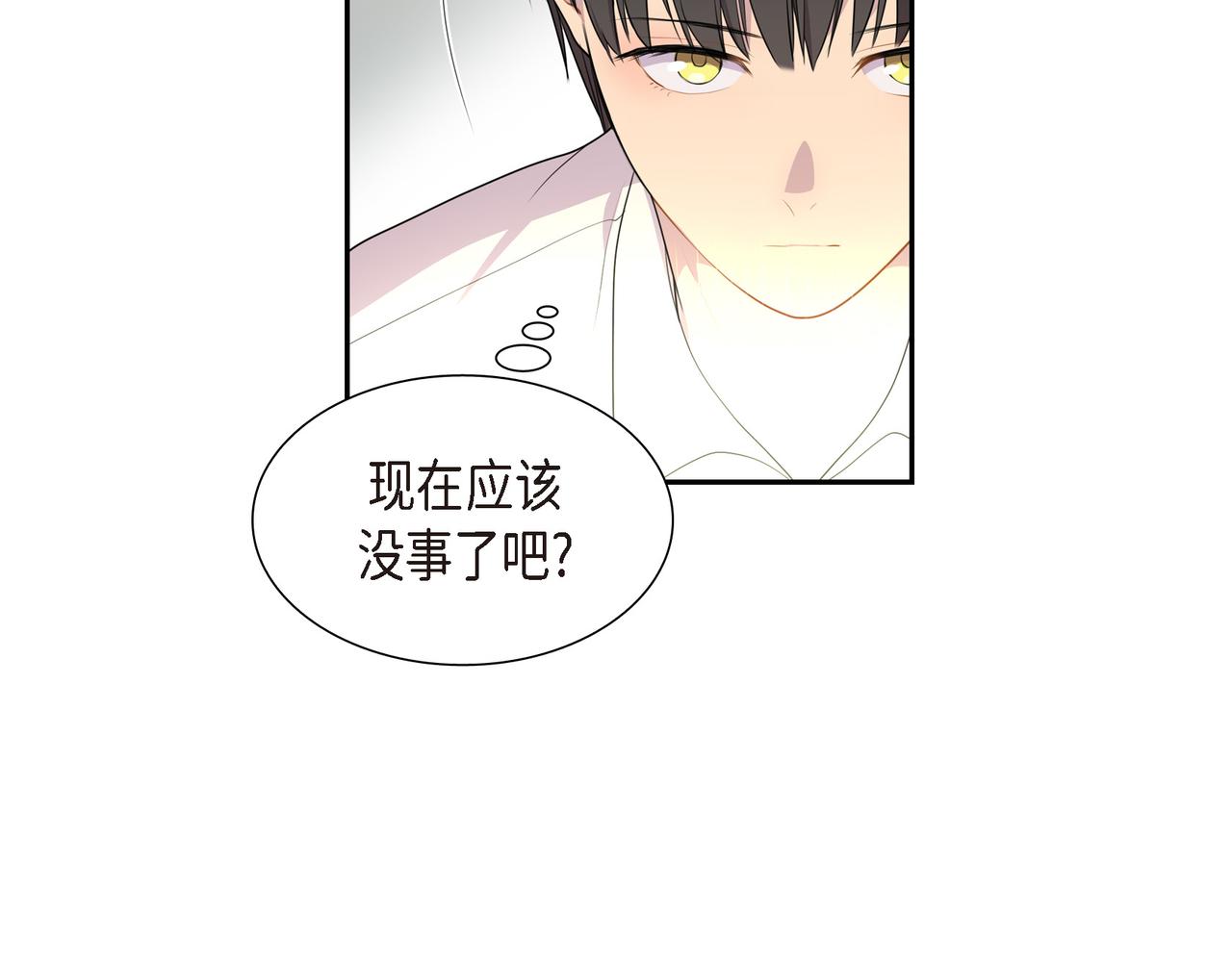 第31话 我给你买81