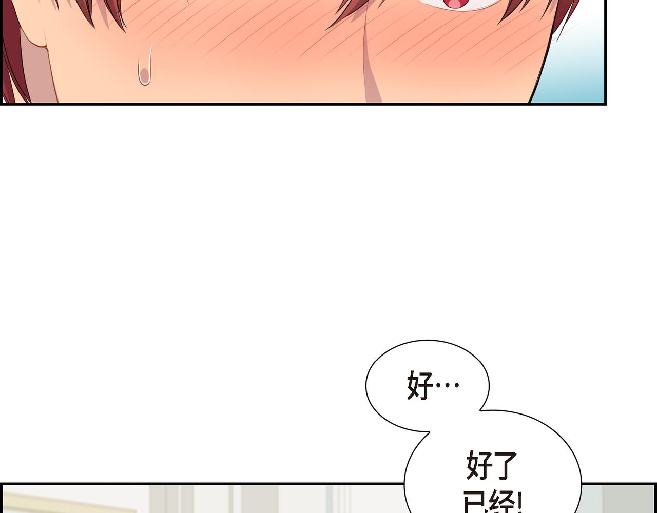 第31话 我给你买85