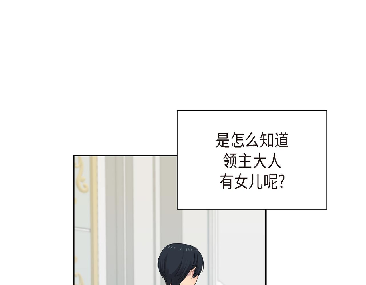 第31话 我给你买91