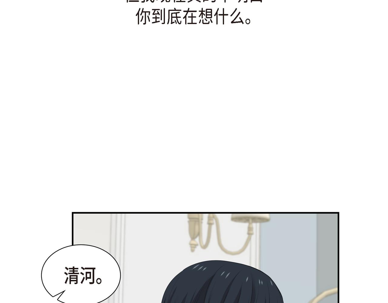 第31话 我给你买95