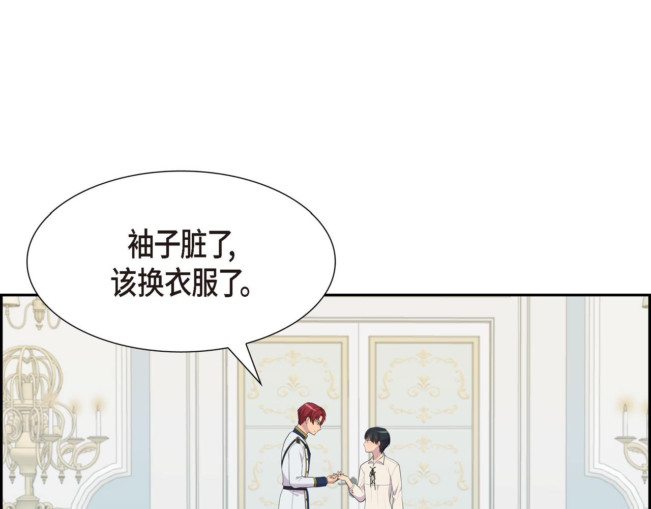 第31话 我给你买99