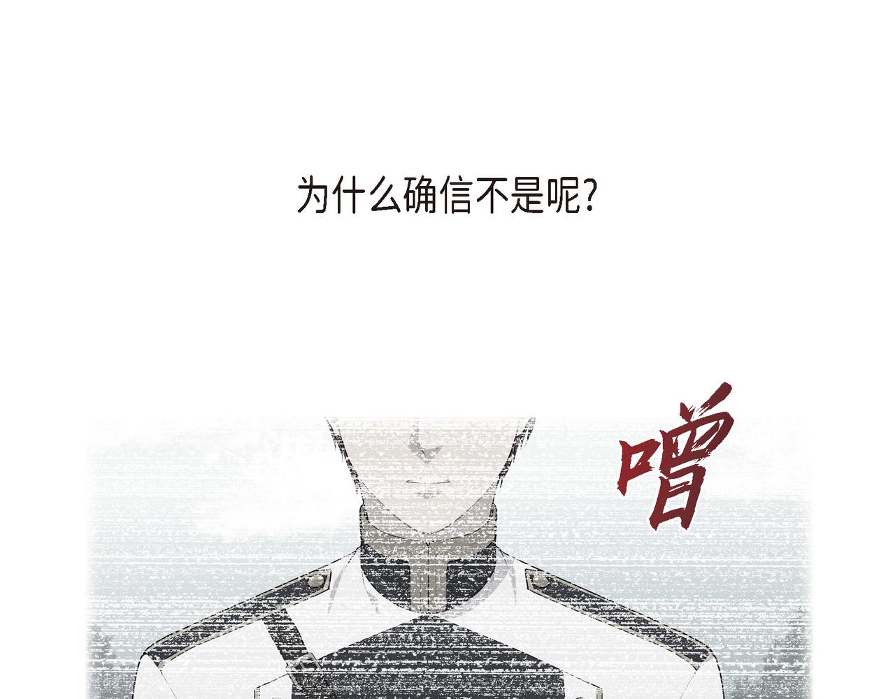 第32话 看来你很在意她115
