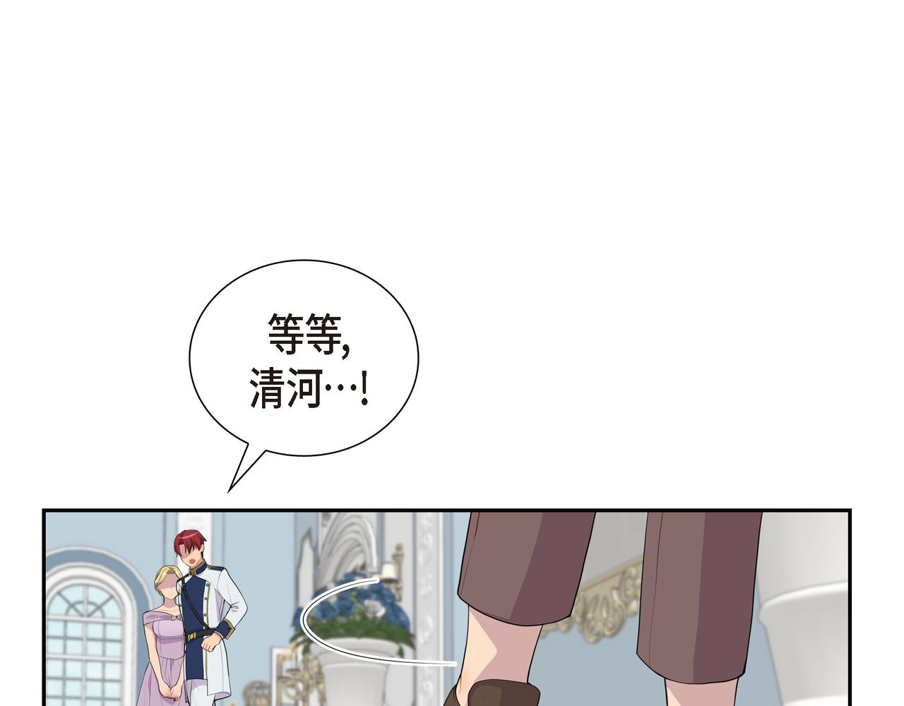第32话 看来你很在意她25