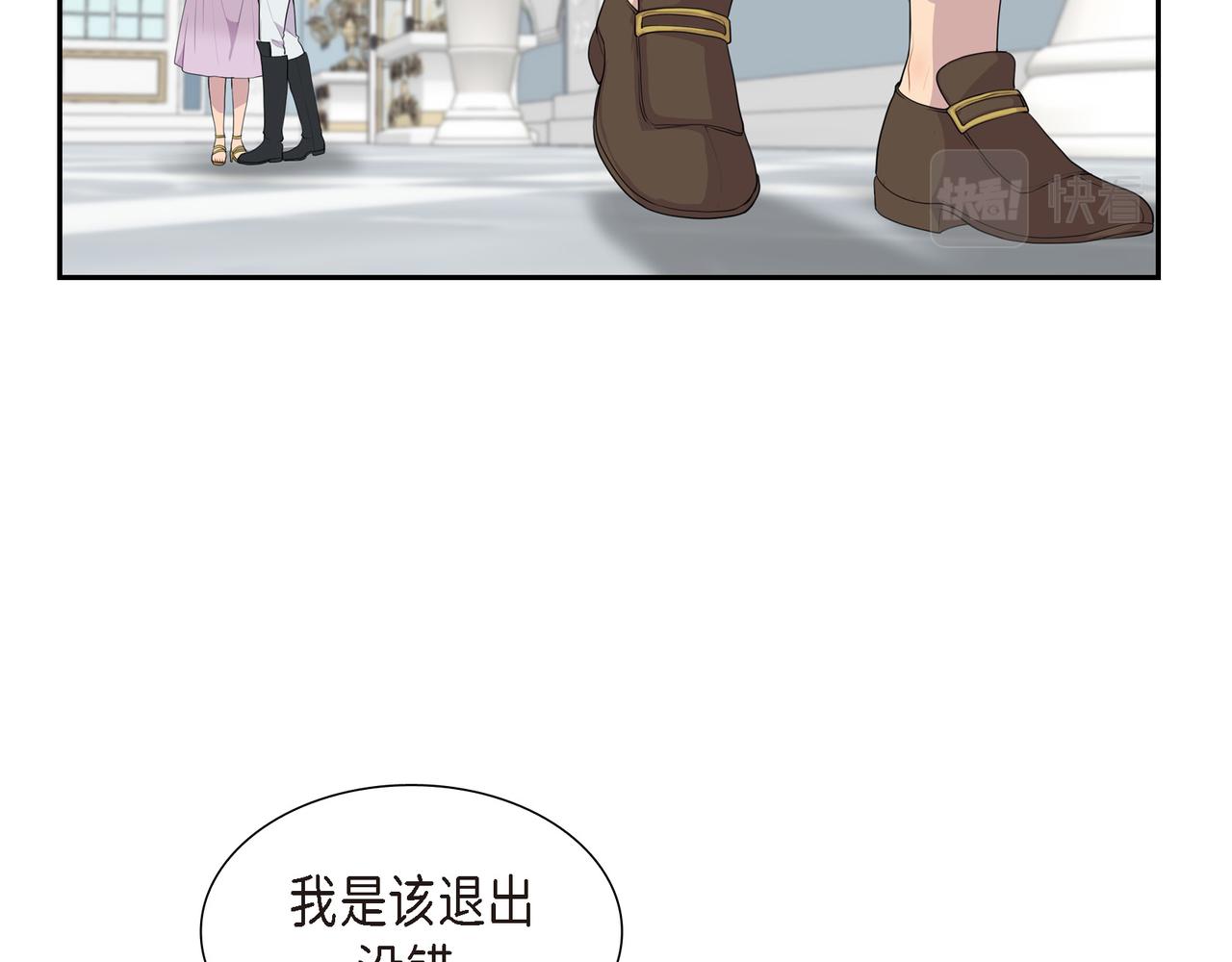 第32话 看来你很在意她26