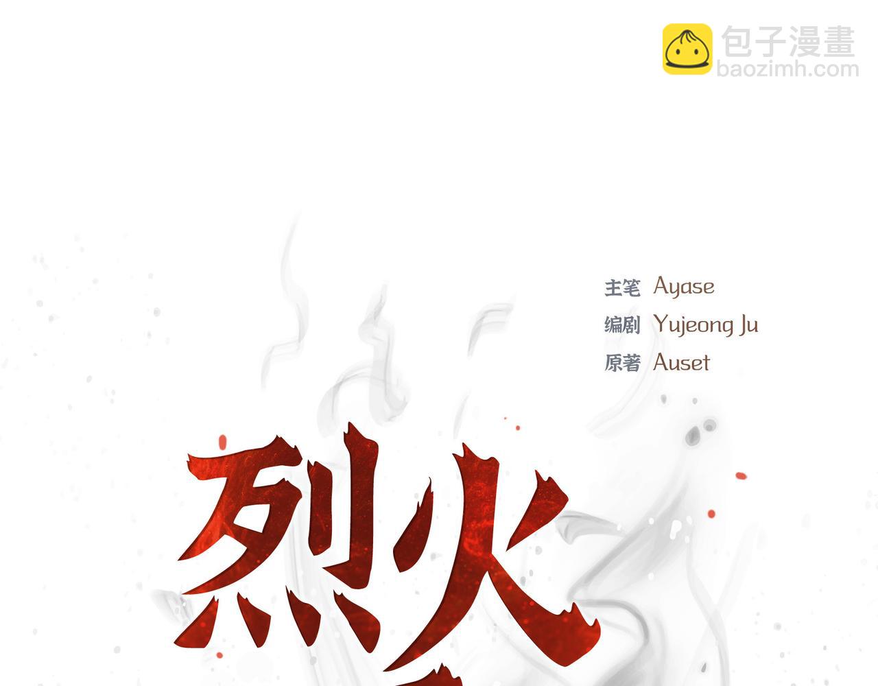 第32话 看来你很在意她29