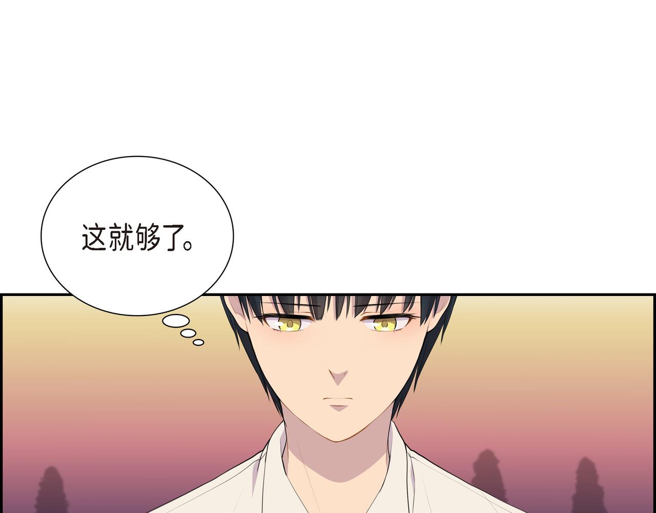 第32话 看来你很在意她33