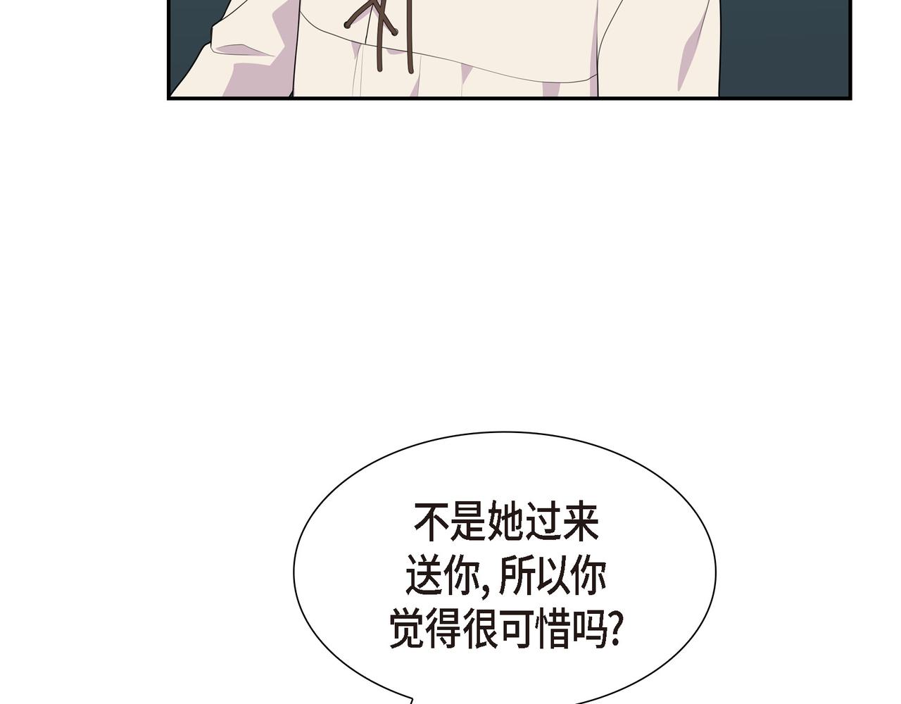 第32话 看来你很在意她52