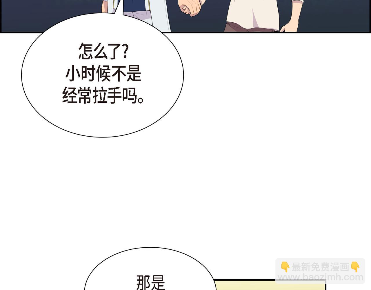 第32话 看来你很在意她67
