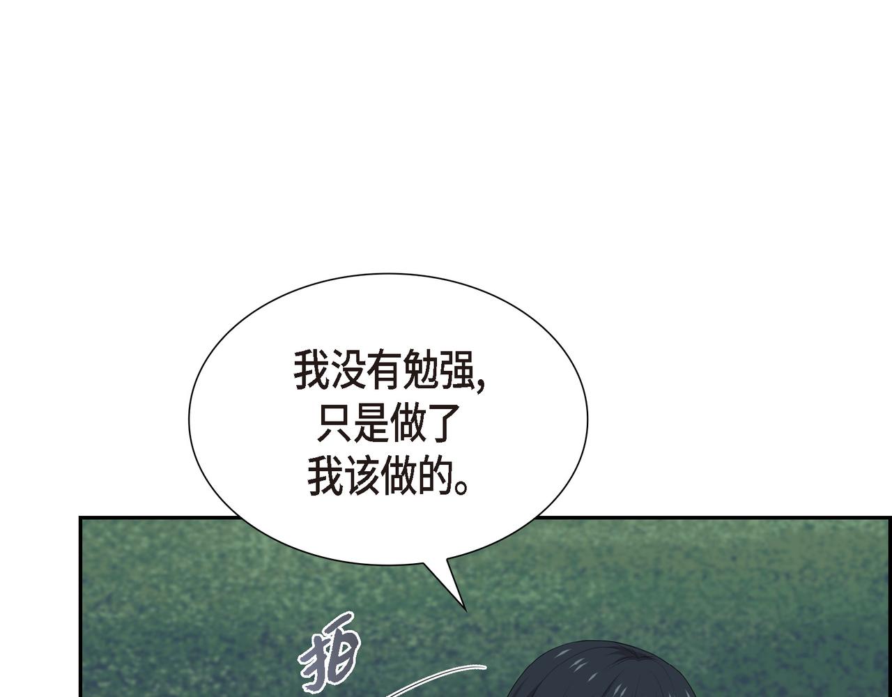 第32话 看来你很在意她76