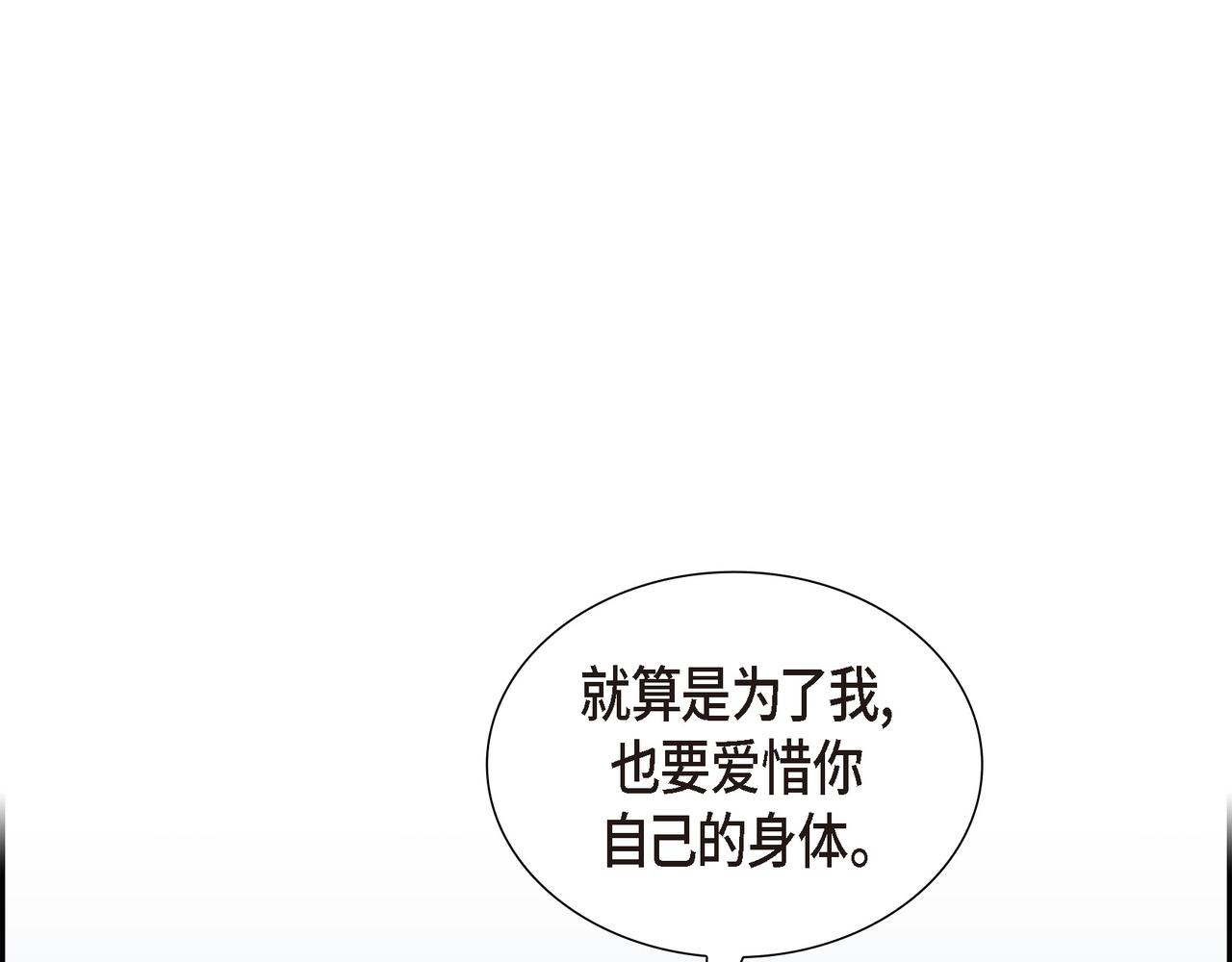 第32话 看来你很在意她79