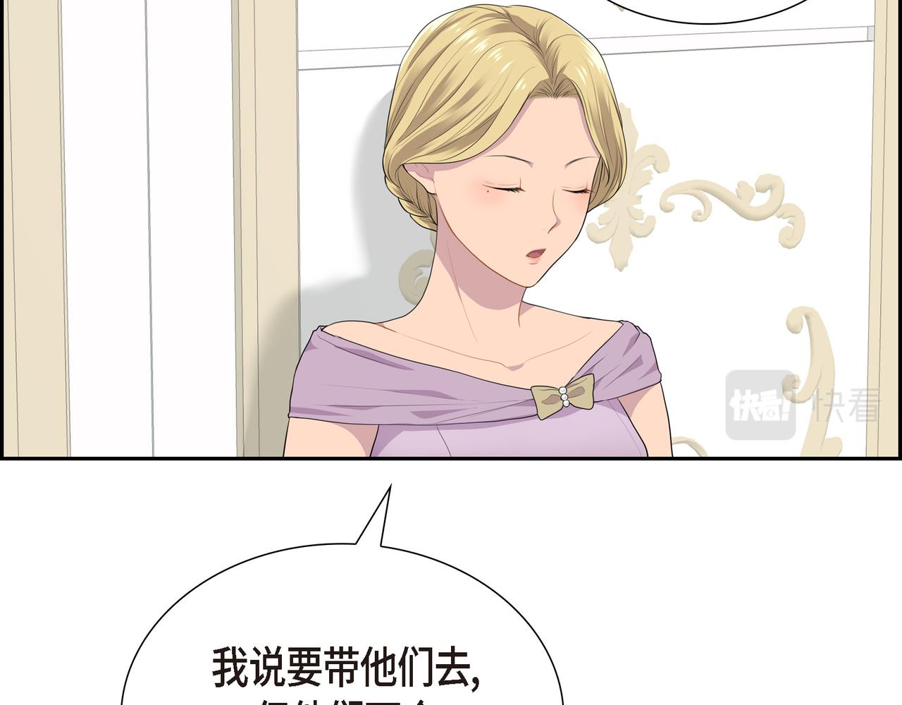 第32话 看来你很在意她94
