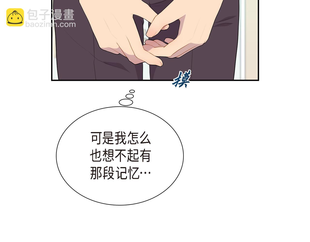 第33话 那一起上路吧10