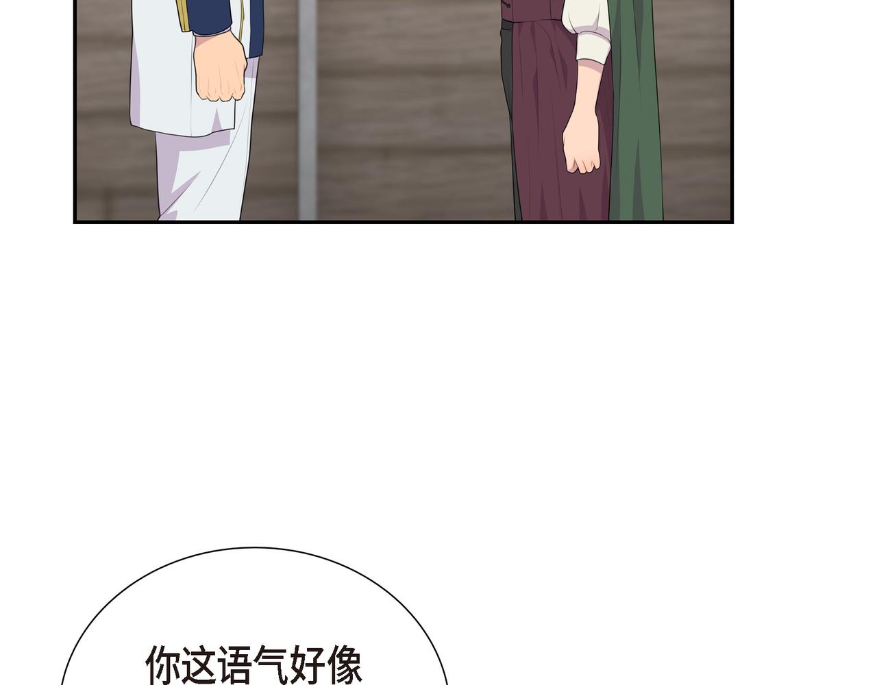 第33话 那一起上路吧105