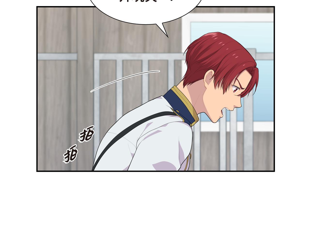 第33话 那一起上路吧108