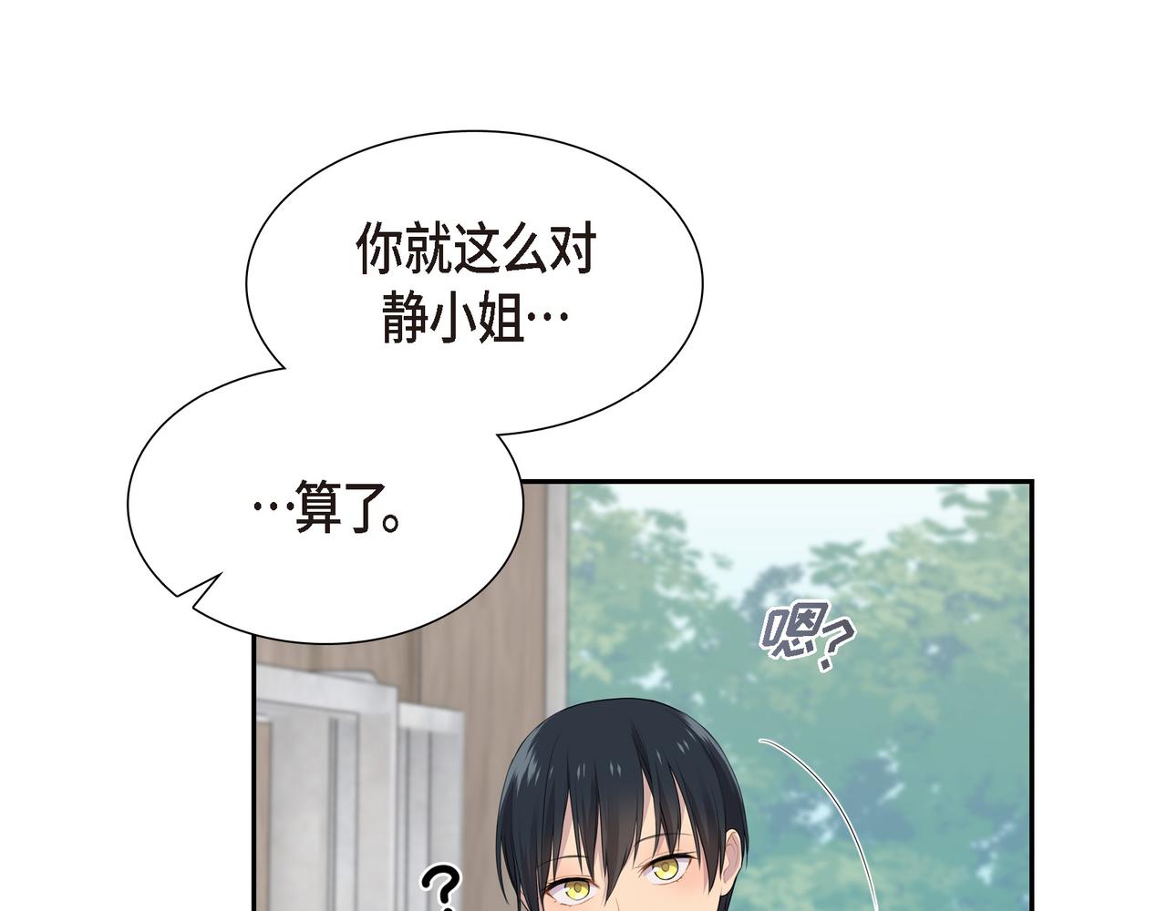 第33话 那一起上路吧112
