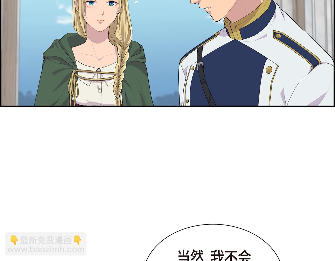 第33话 那一起上路吧115