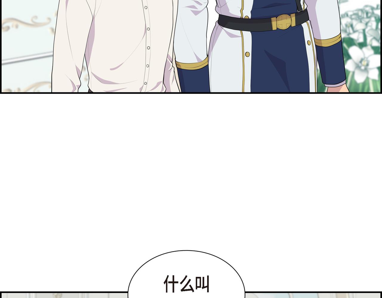 第33话 那一起上路吧14