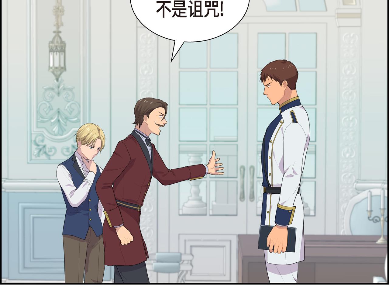 第33话 那一起上路吧15