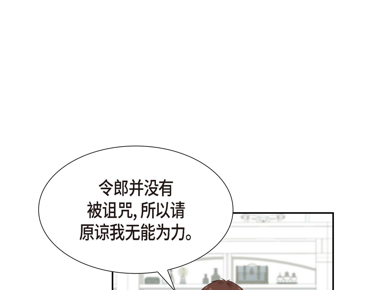 第33话 那一起上路吧16