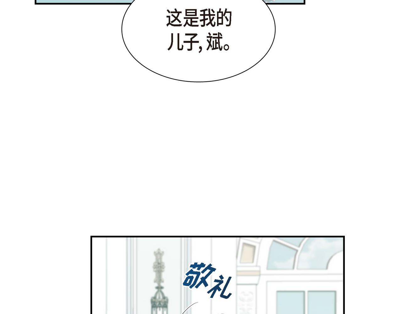 第33话 那一起上路吧3