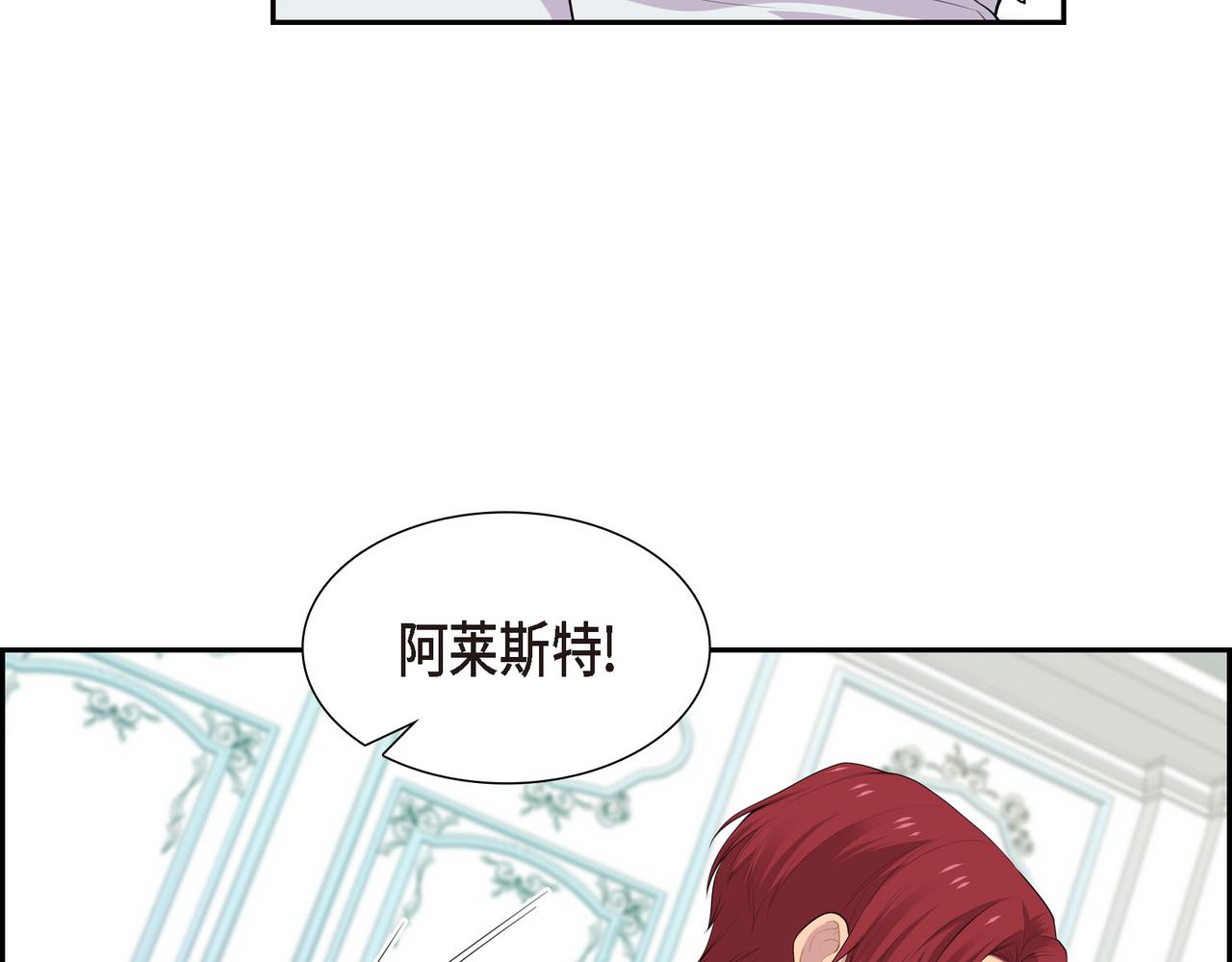 第33话 那一起上路吧30