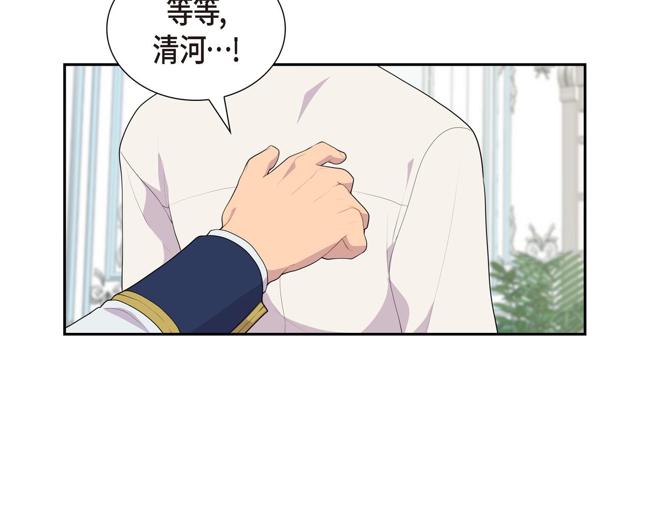 第33话 那一起上路吧36