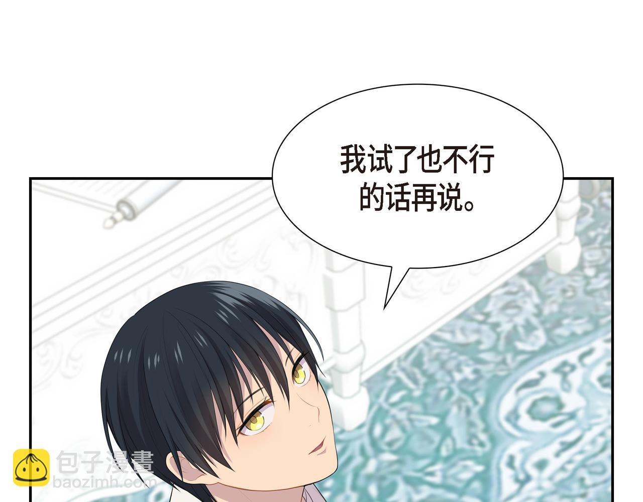 第33话 那一起上路吧37