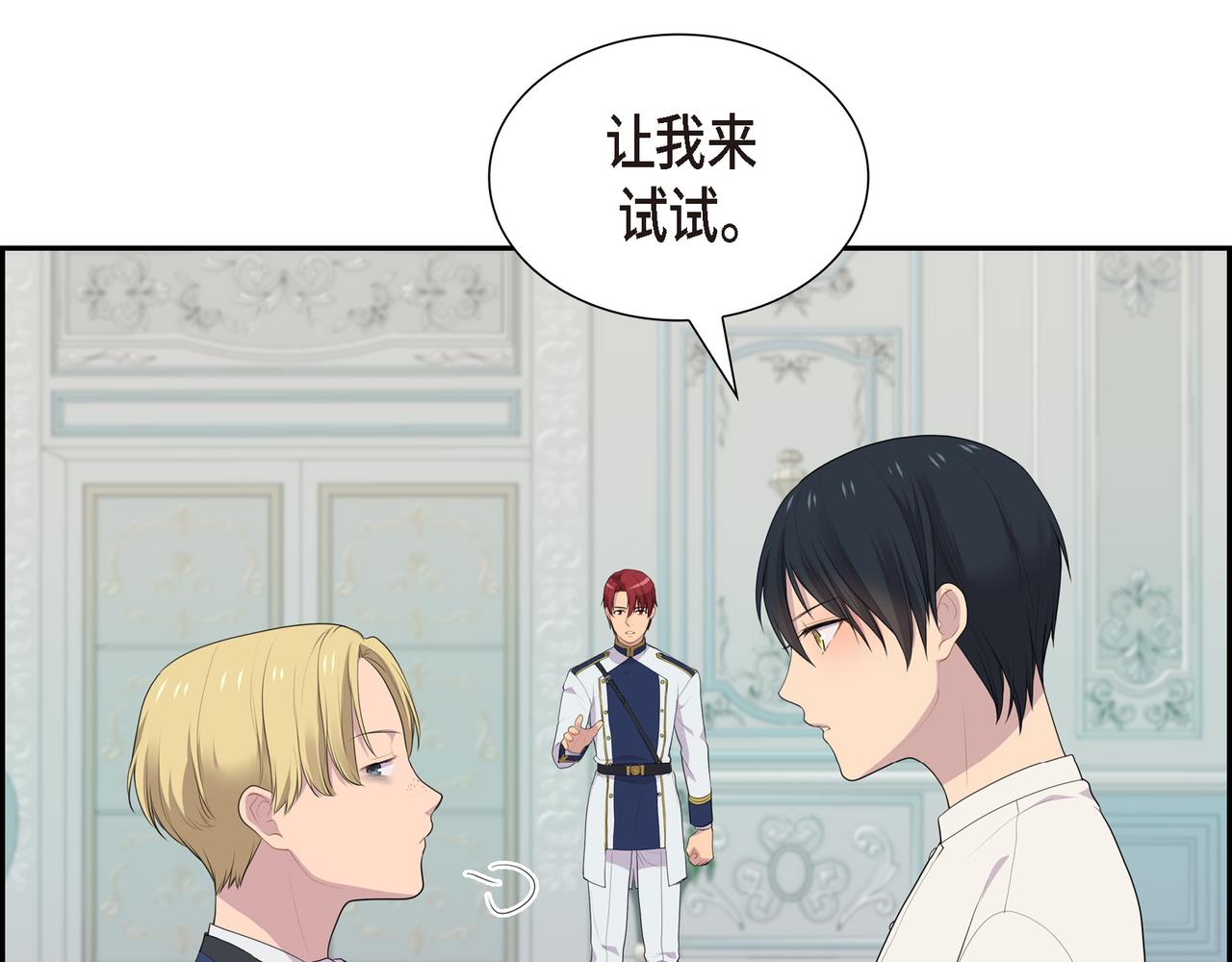 第33话 那一起上路吧39