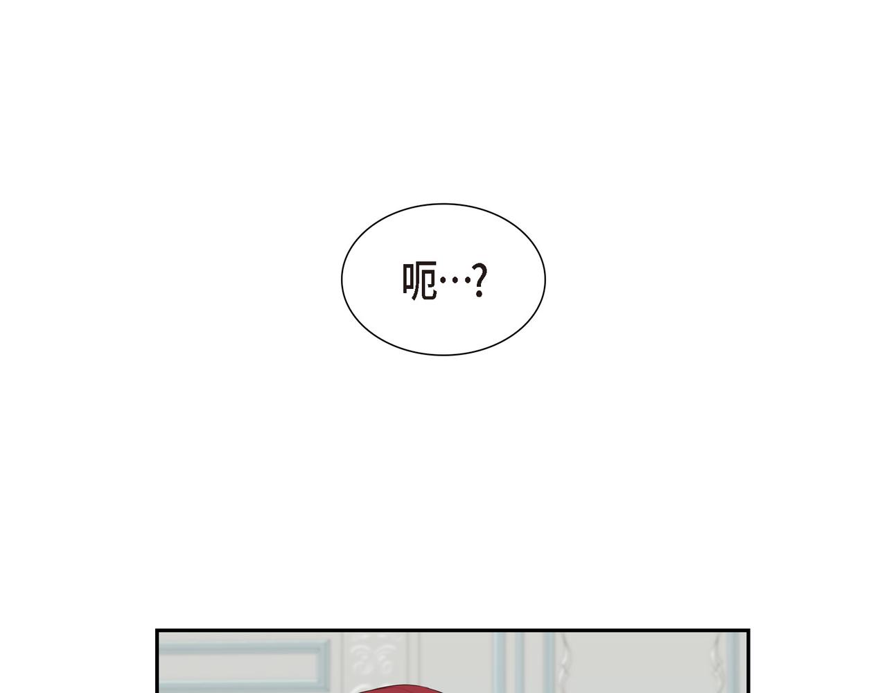 第33话 那一起上路吧42