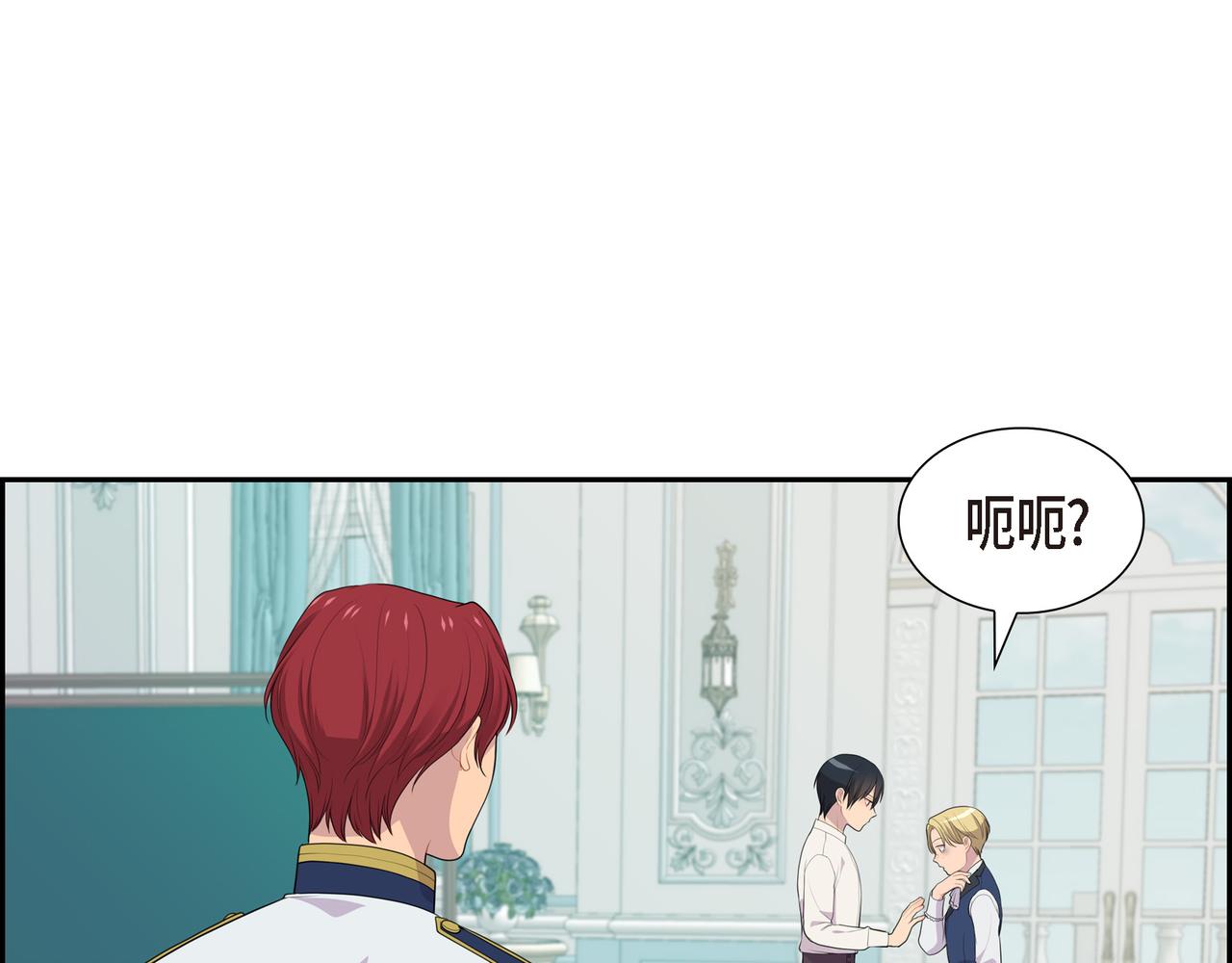 第33话 那一起上路吧45