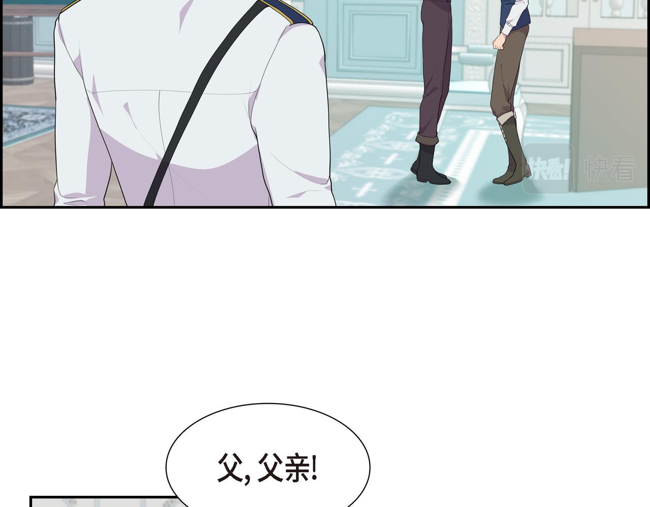 第33话 那一起上路吧50