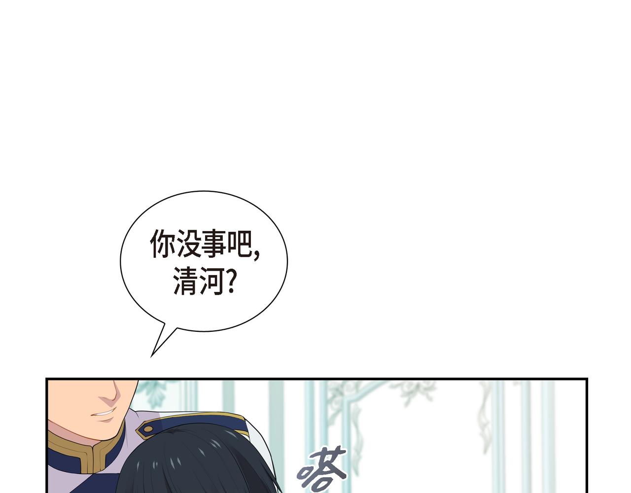 第33话 那一起上路吧55