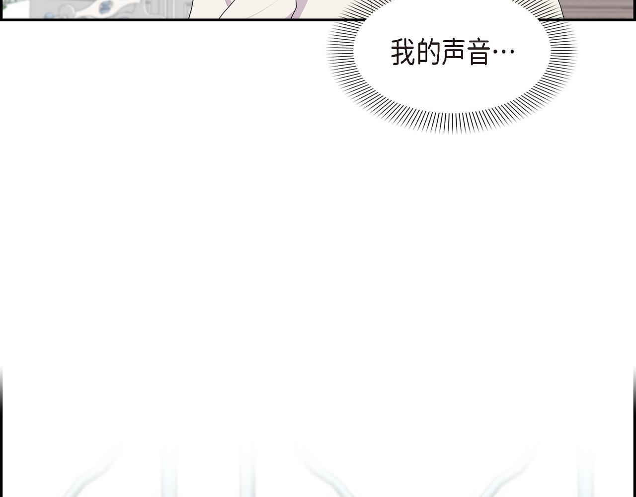 第33话 那一起上路吧61