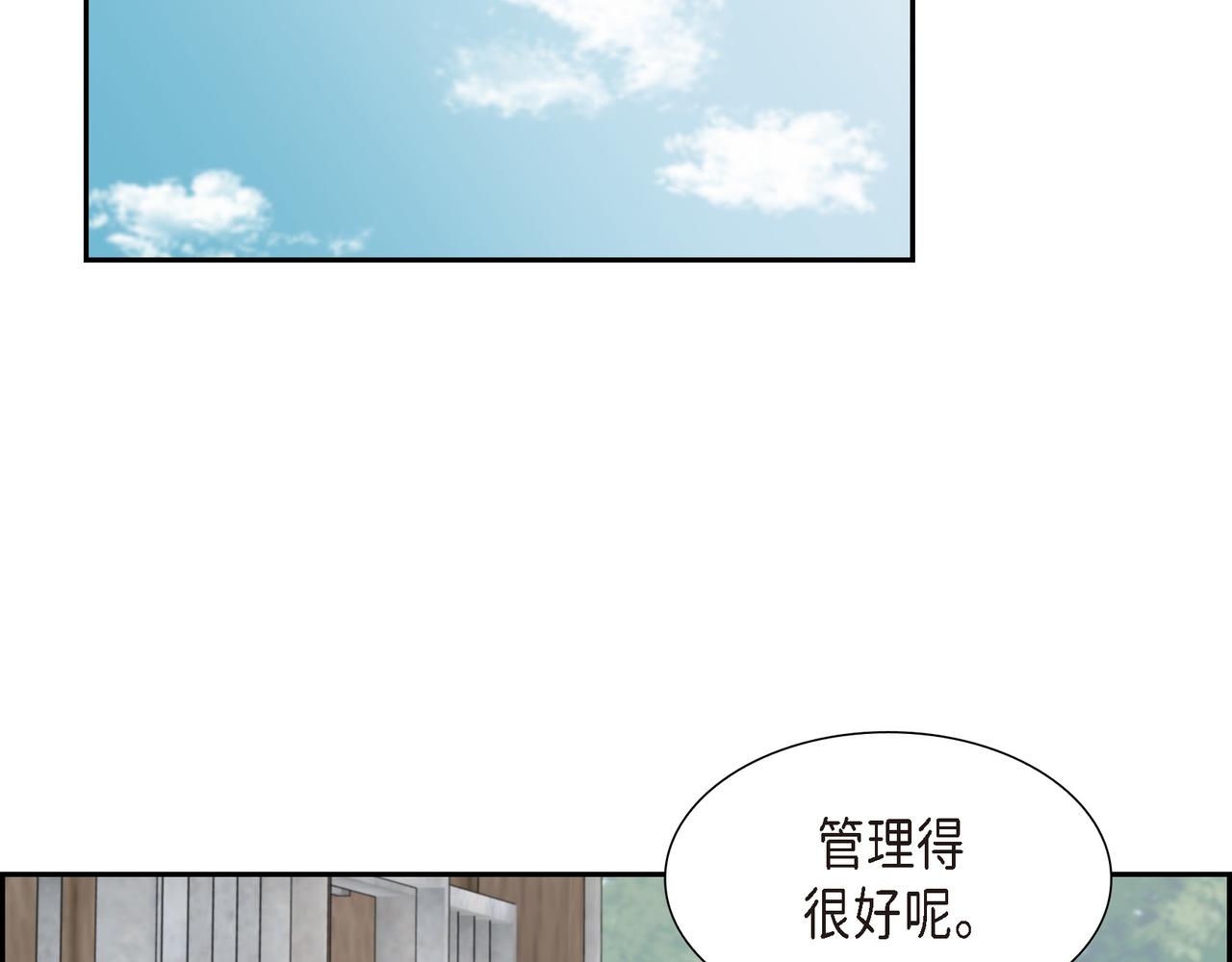 第33话 那一起上路吧68