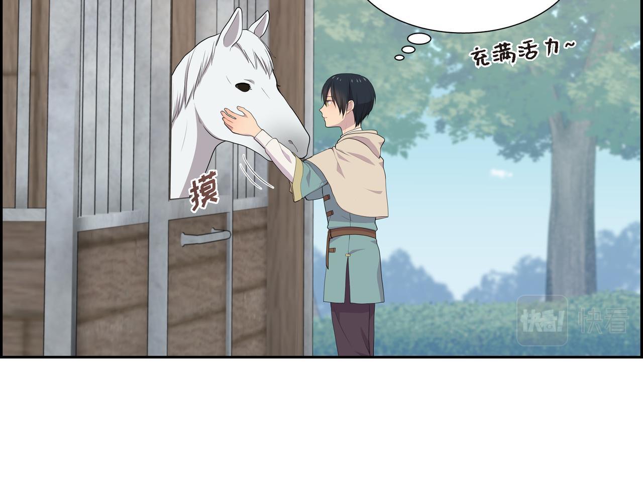 第33话 那一起上路吧69