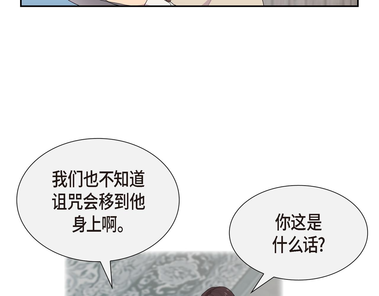 第33话 那一起上路吧71