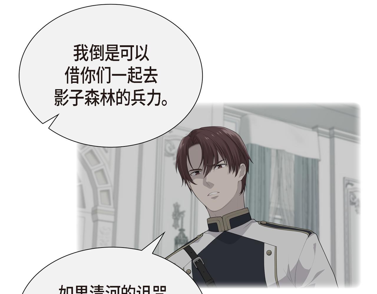 第33话 那一起上路吧73